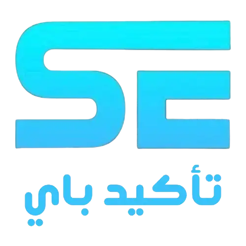 تاكيد باي — منصة الدفع وشحن الرصيد